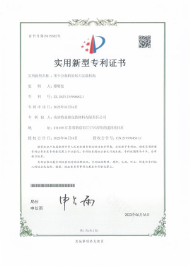 用于分条机的切刀安装机构