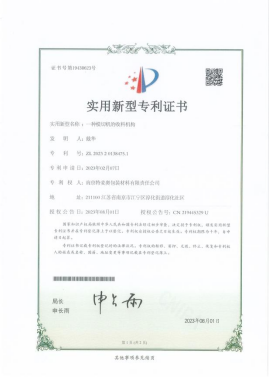 一种模切机的收料机构