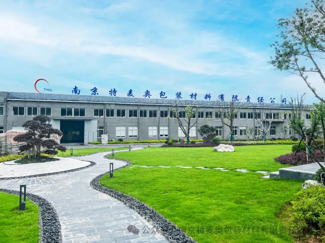 特麦奥载誉而归,引领烟草包装工艺创新新征程